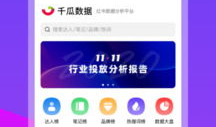 5.1吃瓜网app下载