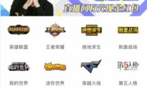 吃瓜主播爆料视频大全集,揭秘娱乐圈幕后真相