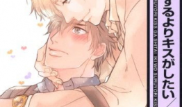 耽美漫画野人,一段禁忌的耽美传奇