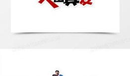 爱字漫画,描绘情感世界的细腻画卷