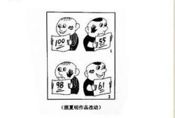 慈父漫画作文,温情脉脉的家庭故事