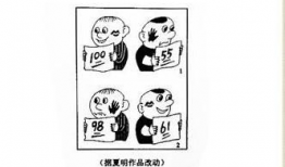 慈父漫画作文,温情脉脉的家庭故事
