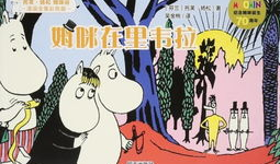 你乐谷全彩漫画,奇幻冒险之旅