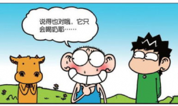 漫画吃乳汁,漫画中的温馨哺乳故事