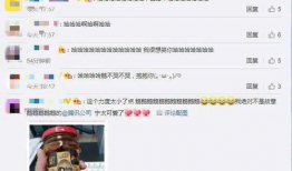www吃瓜网top,热门话题盘点
