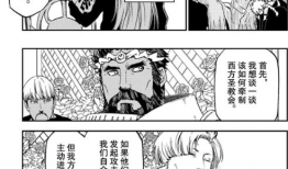 贱虫r18漫画,禁忌诱惑下的黑暗诱惑