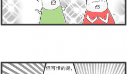 搞笑的脸漫画,那些让人捧腹的脸部漫画集锦