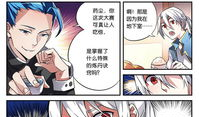 药老漫画图片,探寻古老智慧与现代生活的完美融合