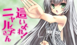 奈亚子邪恶漫画,校园异能者的疯狂日常
