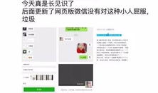 吃瓜爆料群微信怎么进,如何轻松加入吃瓜爆料群微信群，畅享热门资讯！