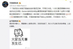 定州吃瓜事件最新爆料信息,最新爆料揭示惊人内幕