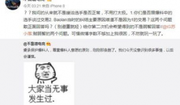 定州吃瓜事件最新爆料信息,最新爆料揭示惊人内幕