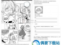 在线生成漫画,在线创作，描绘你的奇幻世界