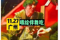 娱乐圈吃瓜爆料封面制作,吃瓜爆料封面背后的惊人真相