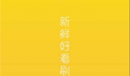 吃瓜网战下载,揭秘网络下载背后的风云变幻