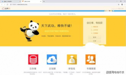 吃瓜网盘自取,轻松自取，畅享海量资源