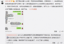 吃瓜最新事件爆料天津,吃瓜群众揭秘最新事件内幕