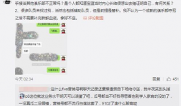 吃瓜最新事件爆料天津,吃瓜群众揭秘最新事件内幕