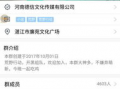 吃瓜爆料qq群秒进,秒进体验背后的秘密