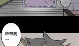 韩国微恐漫画,幽暗角落中的心理惊悚之旅