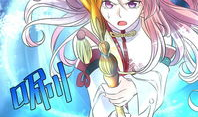 山海无极漫画,奇幻世界中的冒险之旅