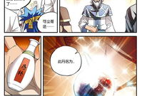 药老漫画图片,探寻古老智慧与现代生活的完美融合