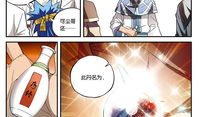 药老漫画图片,探寻古老智慧与现代生活的完美融合