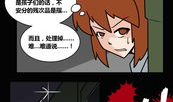 极恐漫画,揭秘极恐漫画背后的恐怖世界