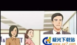 17种幻想情侣游戏漫画,17款情侣游戏漫画甜蜜盘点