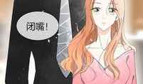 契约奴隶妻漫画,禁忌之恋的契约束缚