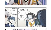 独漫画官网,探索无尽奇幻世界的门户