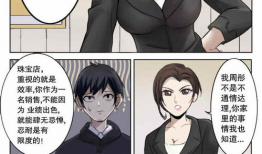 高H漫画贴,揭秘成人幽默背后的文化现象