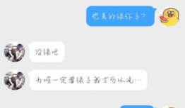 吃瓜主播爆料视频大全集,揭秘娱乐圈幕后真相