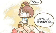 你乐谷全彩漫画,奇幻冒险之旅