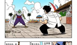 色漫画七龙珠,色彩斑斓的宇宙冒险