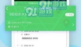 吃瓜正能量爆料视频,揭秘吃瓜群众的暖心瞬间