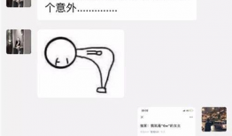 网红事件吃瓜迅雷,吃瓜群众速览迅雷般发展