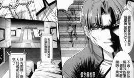 无翼鸟漫画图,奇幻冒险之旅