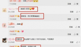 吃瓜爆料最新进展,最新进展揭秘，真相即将揭晓！
