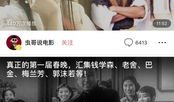 国产吃瓜爆料今日新闻视频,今日新闻视频热点回顾