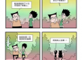 歪歪漫画在线漫画,穿越次元，解锁奇幻冒险之旅
