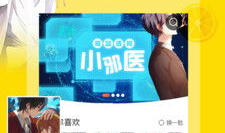 歪歪漫画在线漫画,穿越次元，解锁奇幻冒险之旅