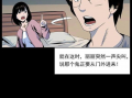 韩国微恐漫画,幽暗角落中的心理惊悚之旅