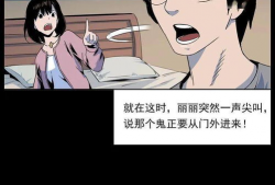 韩国微恐漫画,幽暗角落中的心理惊悚之旅