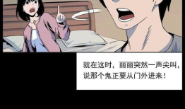 韩国微恐漫画,幽暗角落中的心理惊悚之旅
