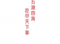 吃瓜网今日吃瓜热门大瓜app,揭秘“吃瓜热门大瓜app”背后的秘密