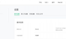 吃瓜爆料群小程序是什么,网络社交新潮流