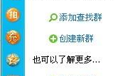 闰土吃瓜爆料QQ群号码,闰土吃瓜爆料QQ群号码，独家内幕一网打尽！