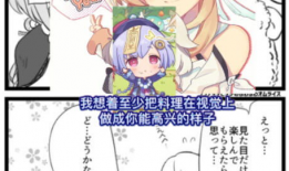 谢尔的漫画,幽默与智慧的视觉盛宴