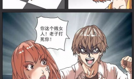 恶讶漫画,揭秘人性阴暗面的幽默讽刺之旅